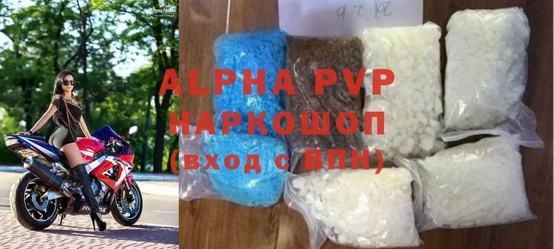 мега зеркало  Саранск  Alpha-PVP крисы CK 