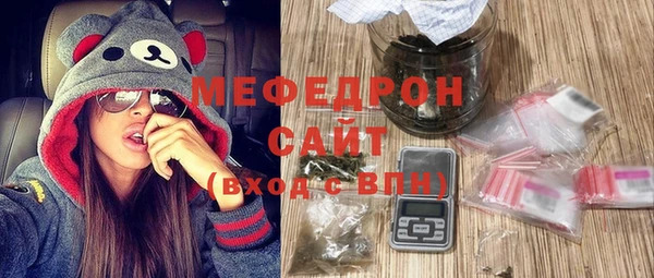 мефедрон мука Волоколамск