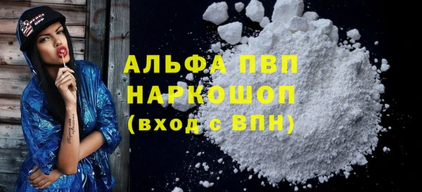 MDMA Premium VHQ Волосово