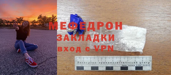 MDMA Premium VHQ Волосово