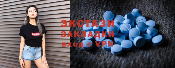 MDMA Premium VHQ Волосово