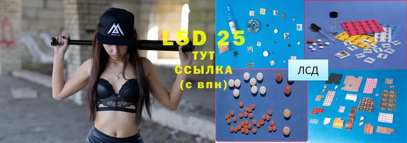 LSD-25 экстази кислота  купить наркоту  ссылка на мегу ссылка  Саранск 