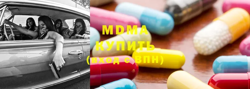 блэк спрут ссылки  Саранск  MDMA молли 